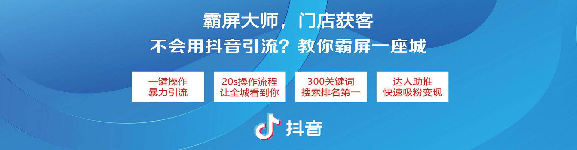 长武百度代理开户